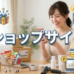 ワードプレスをお店用のホームページに採用するケースが多いワケ